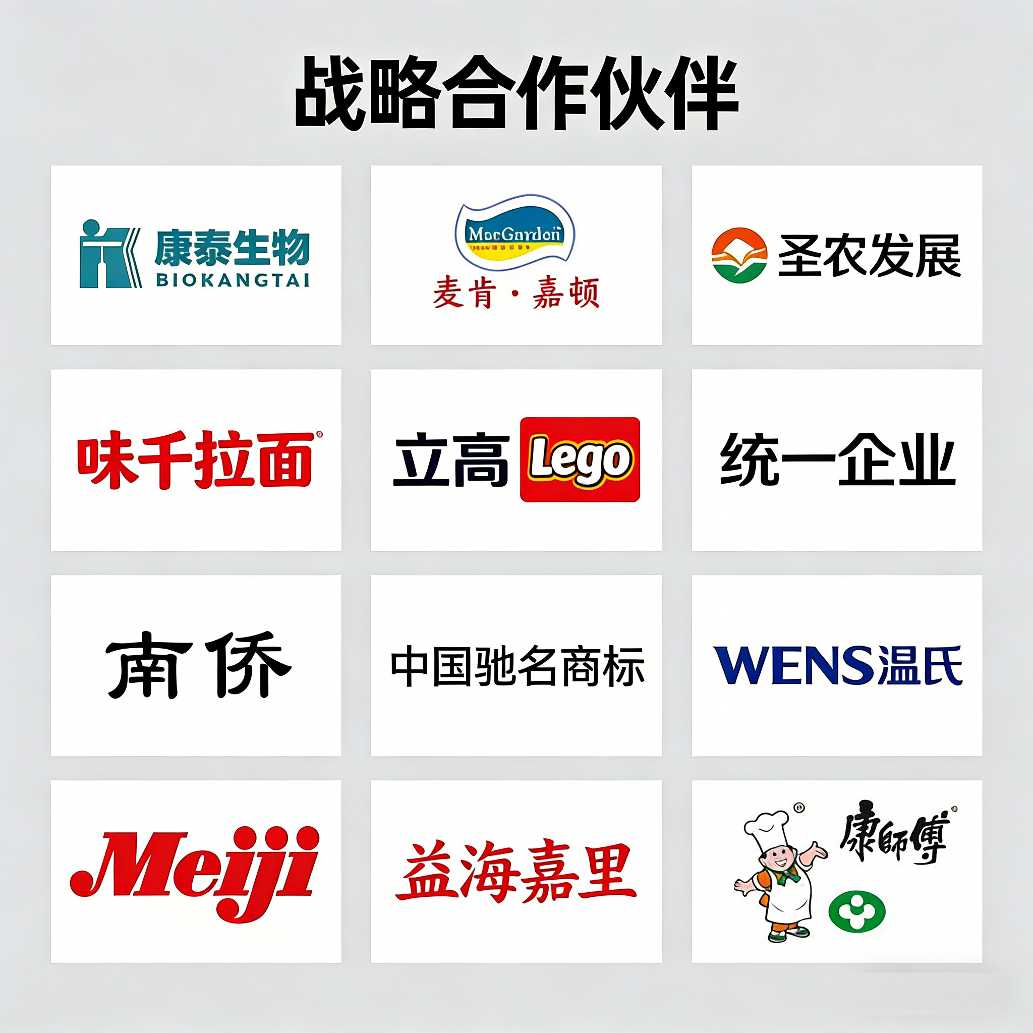 处理图片 (3).png